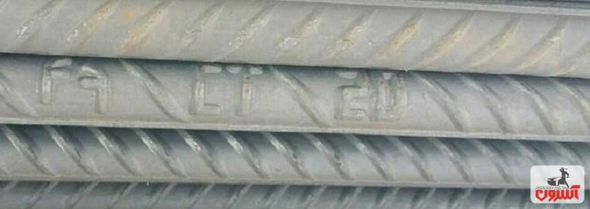 میلگرد میانه